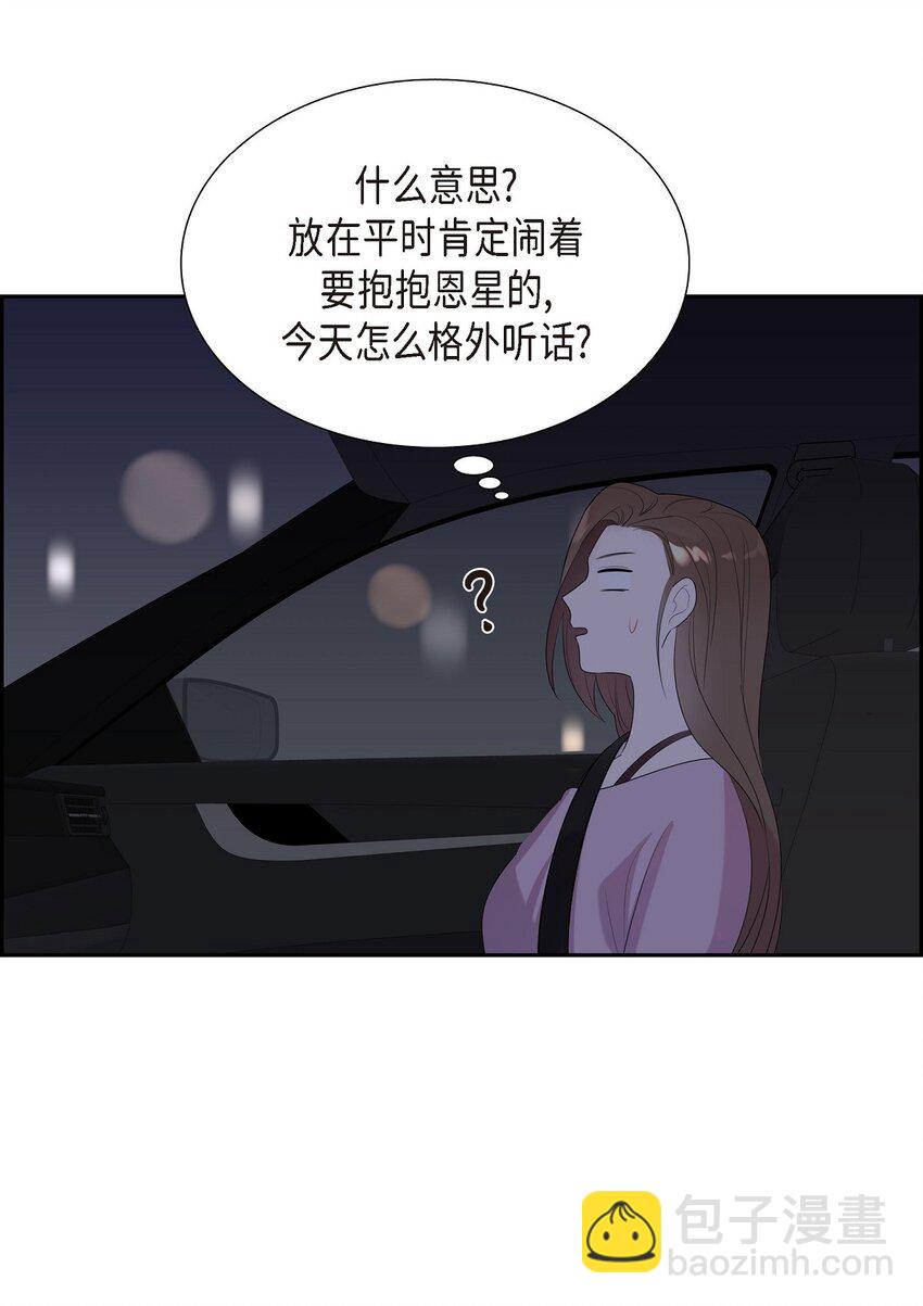 51 希望能陪你走到最后一刻(1/2)-第51话