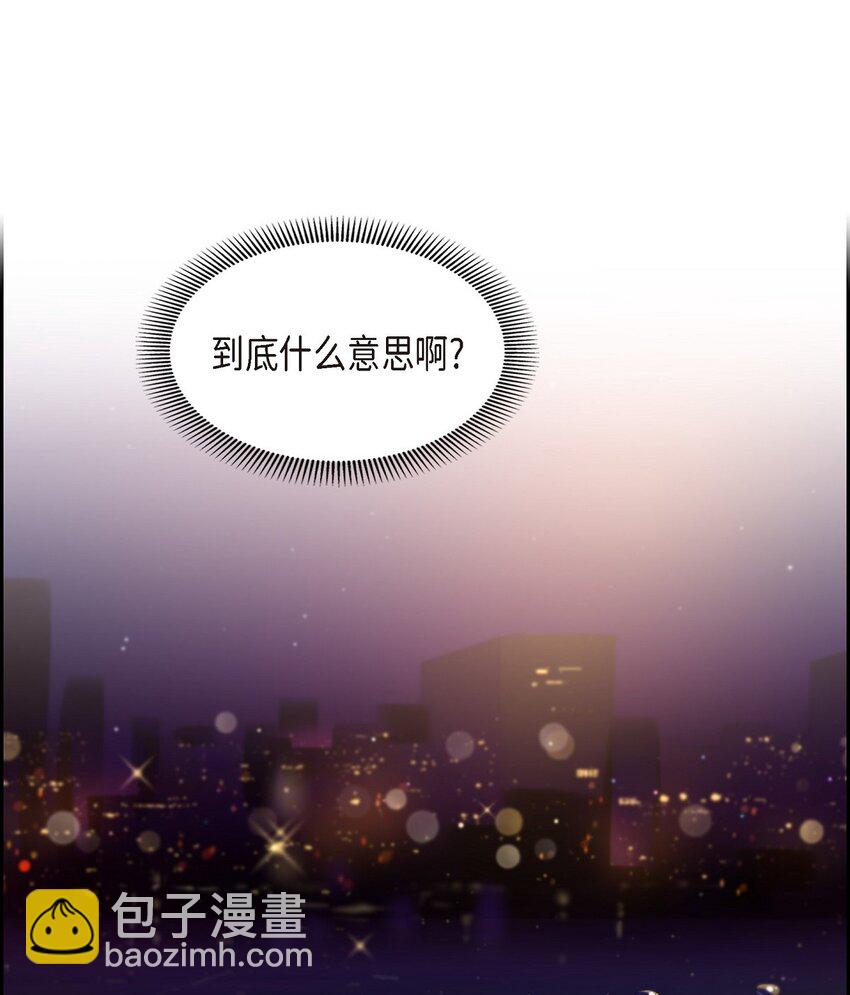 51 希望能陪你走到最后一刻(1/2)-第51话