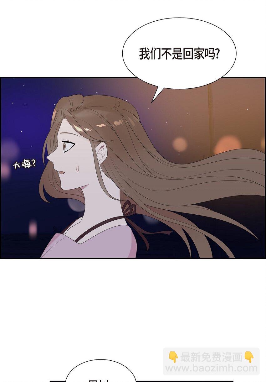 51 希望能陪你走到最后一刻(1/2)-第51话