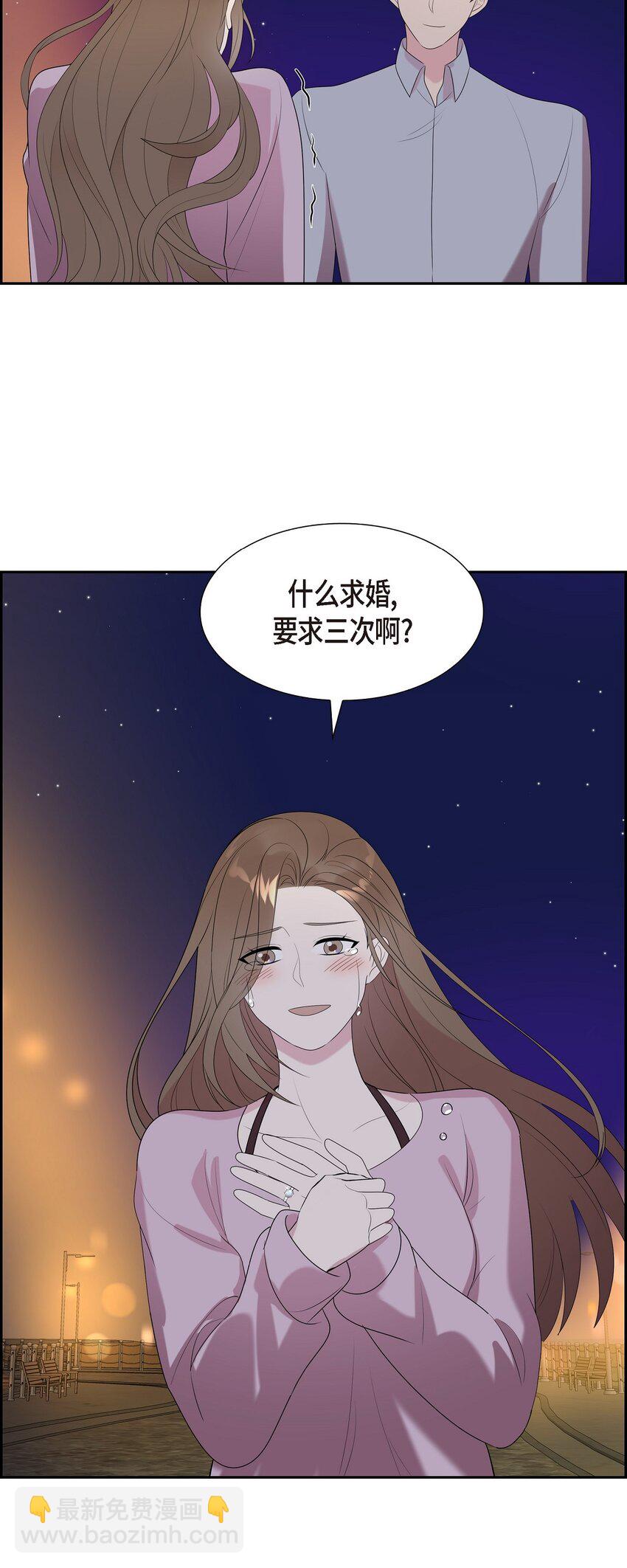 51 希望能陪你走到最后一刻(1/2)-第51话