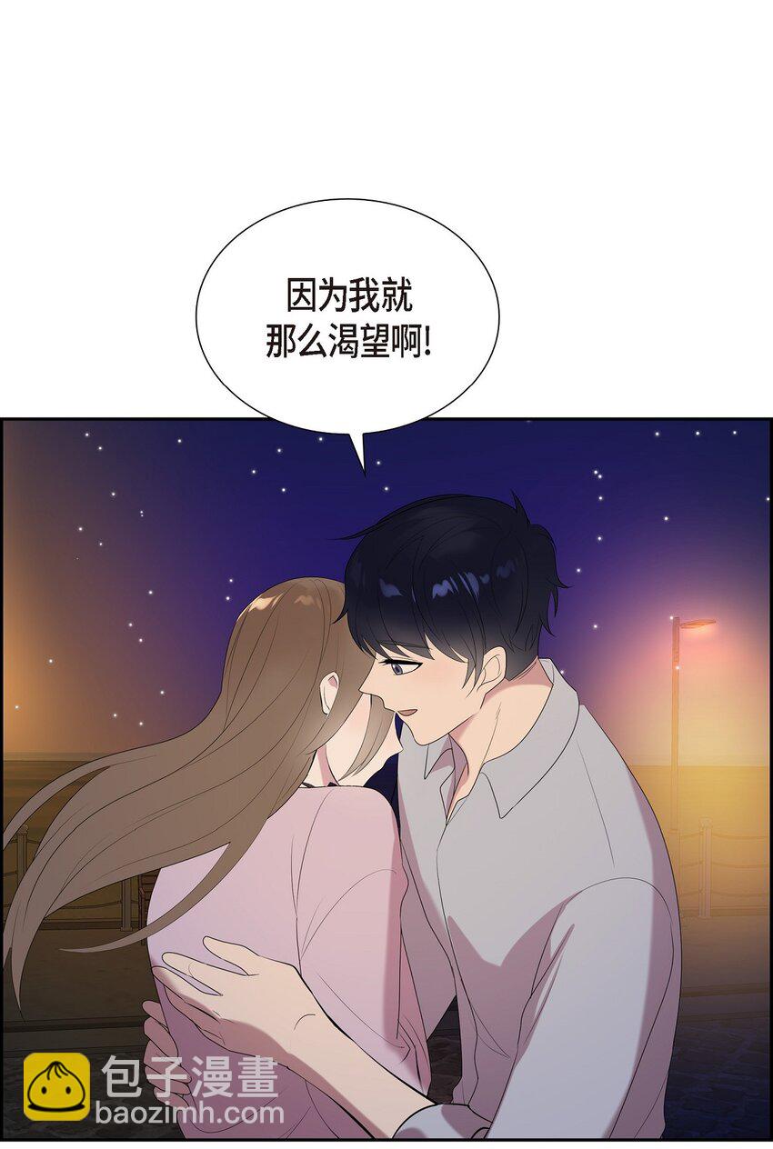 51 希望能陪你走到最后一刻(1/2)-第51话
