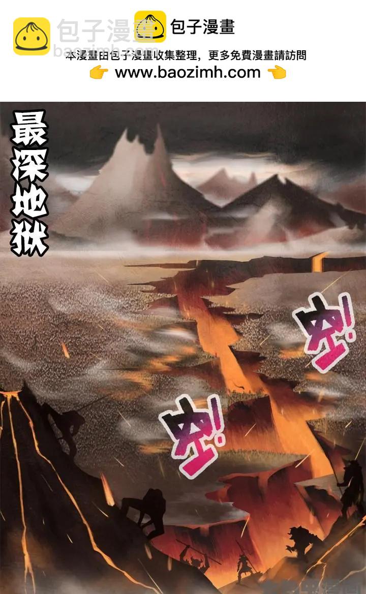 1序章：第一话-第1话
