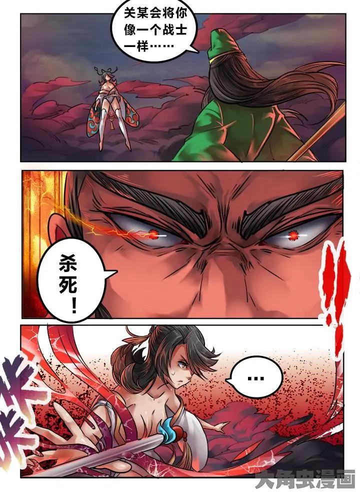 102第十八章：（7）-第101话