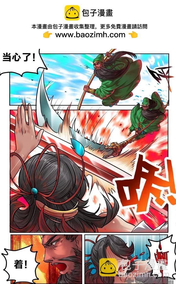 102第十八章：（7）-第101话