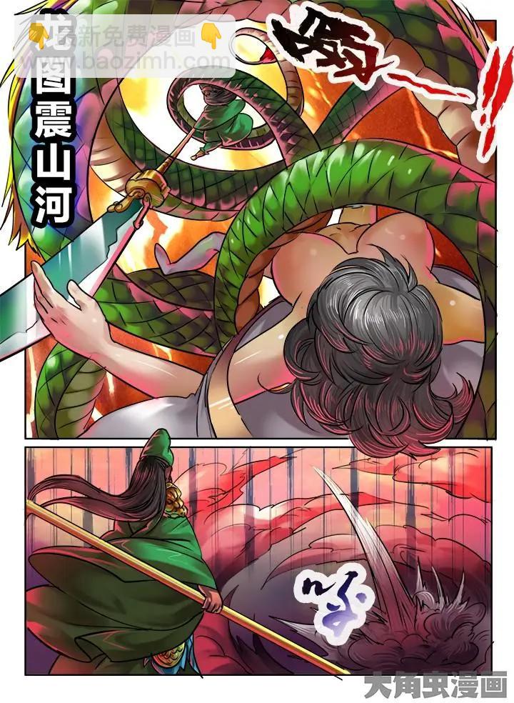 102第十八章：（7）-第101话