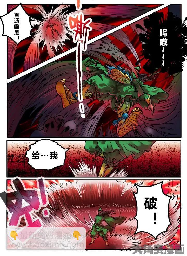 102第十八章：（7）-第101话