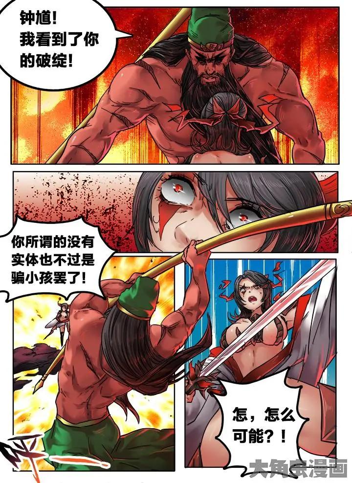 104第十八章：（9）-第103话
