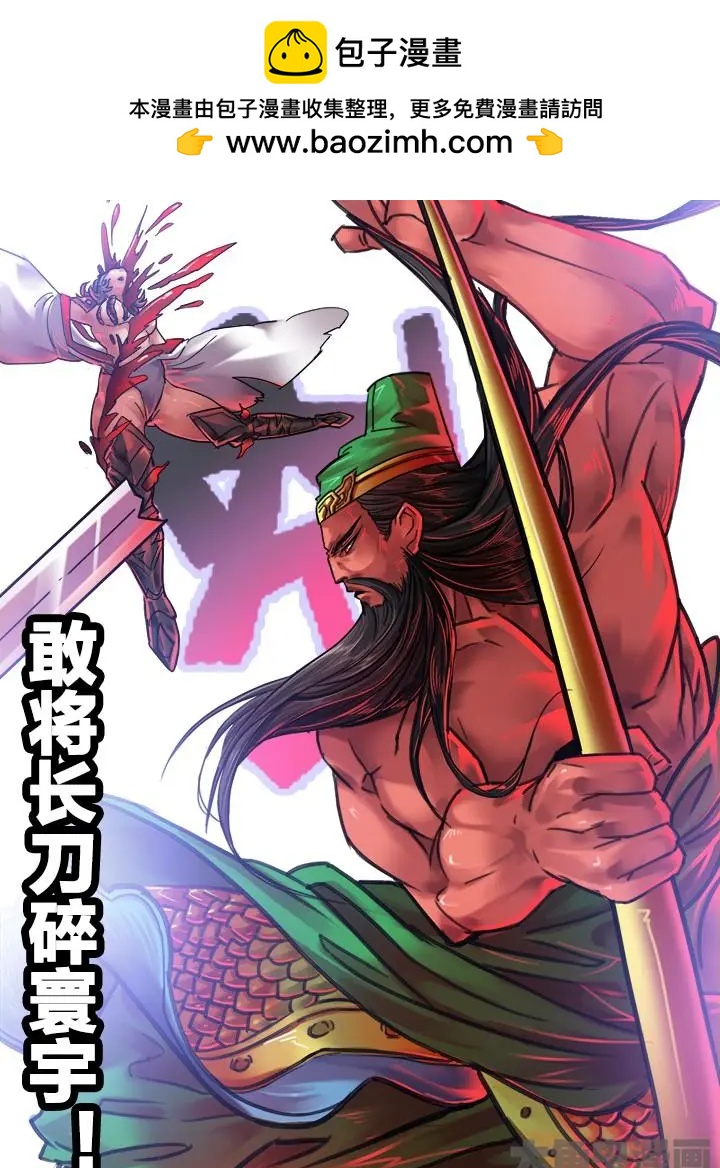 104第十八章：（9）-第103话