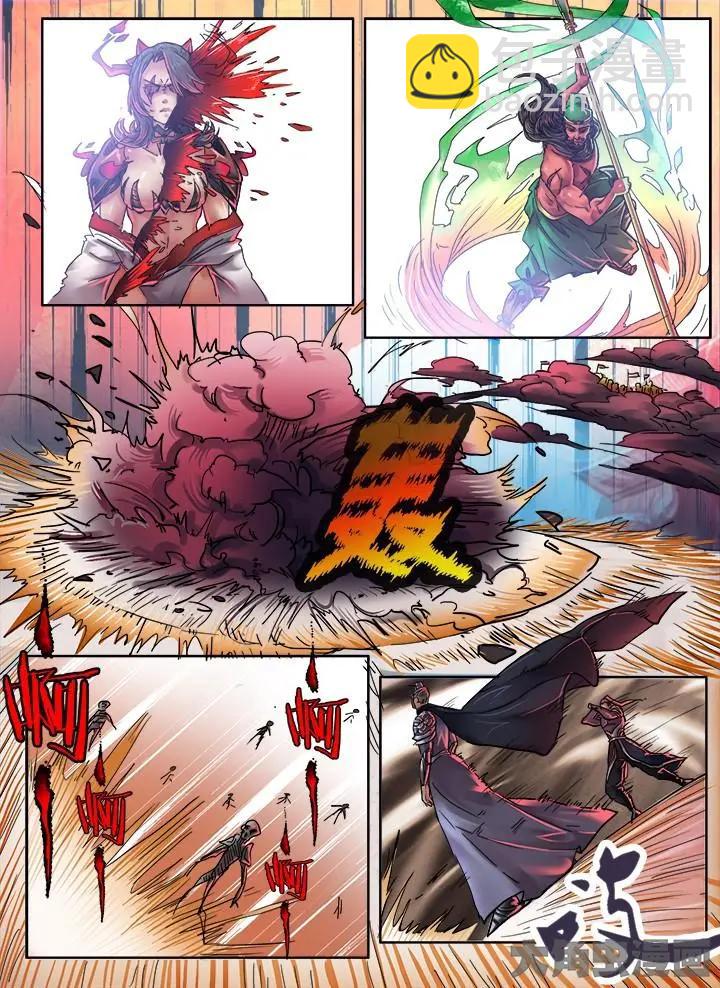 104第十八章：（9）-第103话