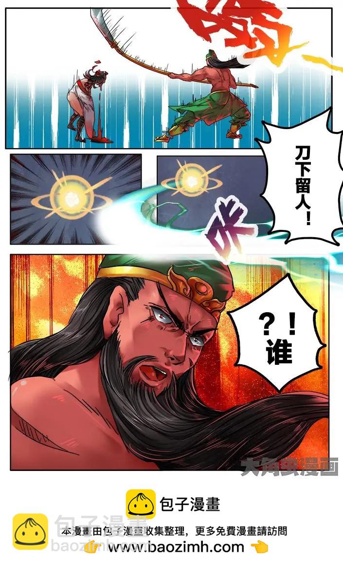104第十八章：（9）-第103话