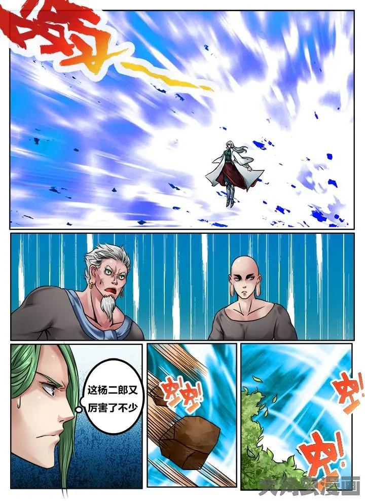116第二十章：（9）-第115话