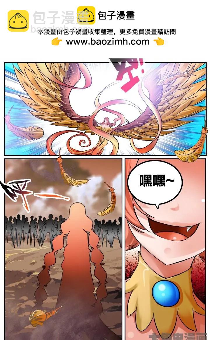 120第二十一章：（2）-第119话