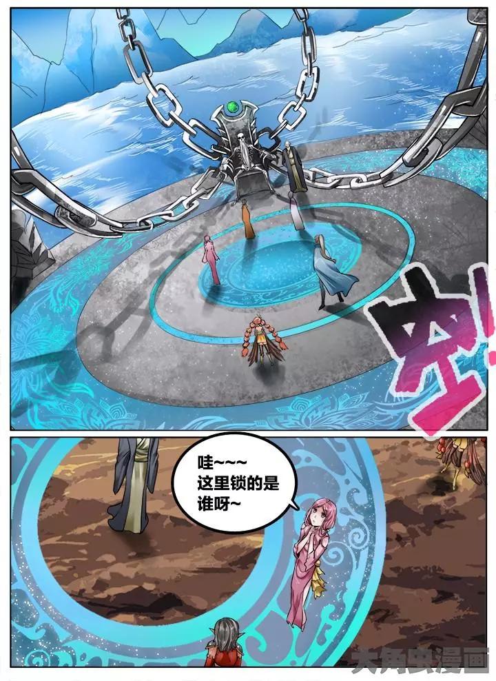 126第二十一章：（8）-第125话