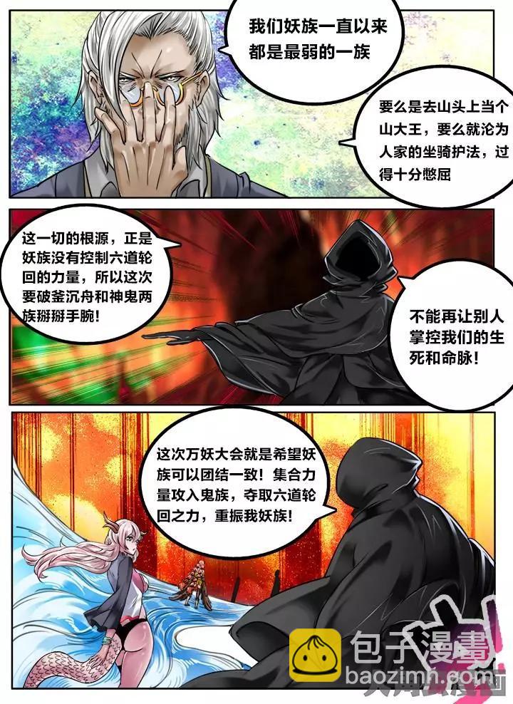 126第二十一章：（8）-第125话