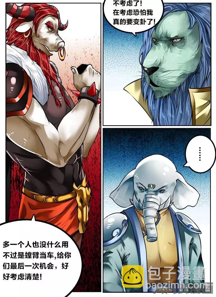 128第二十二章：（1）-第127话
