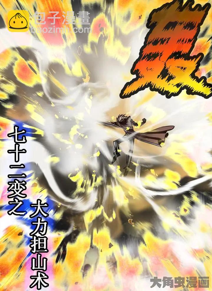 13第二章：（4）-第13话