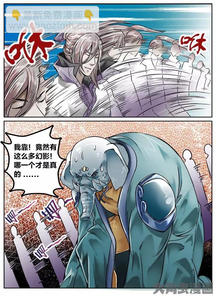 132第二十二章：（5）-第131话