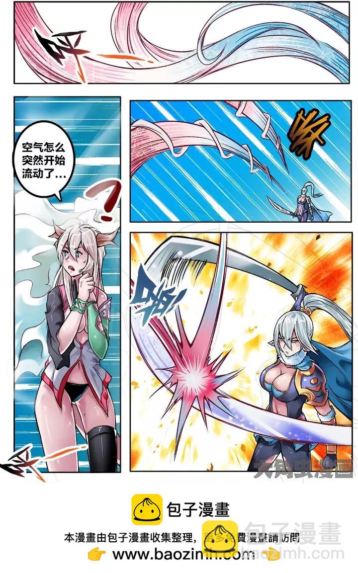 136第二十二章：（9）-第135话