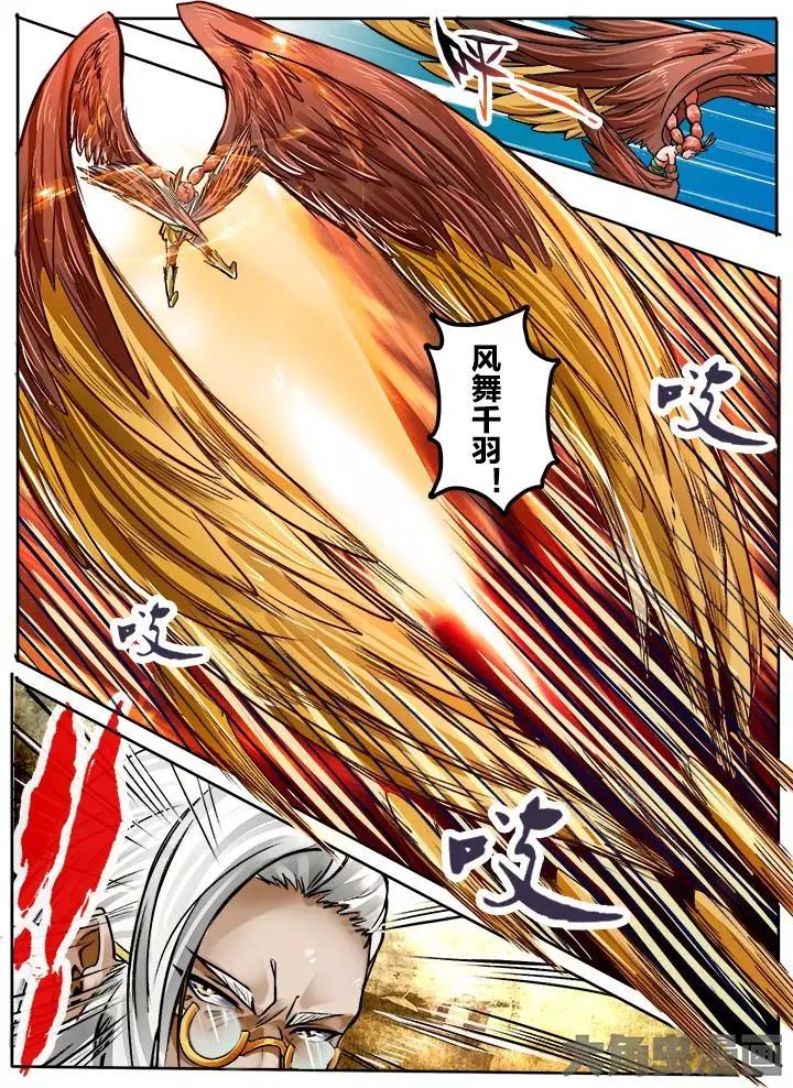 138第二十二章：（11）-第137话