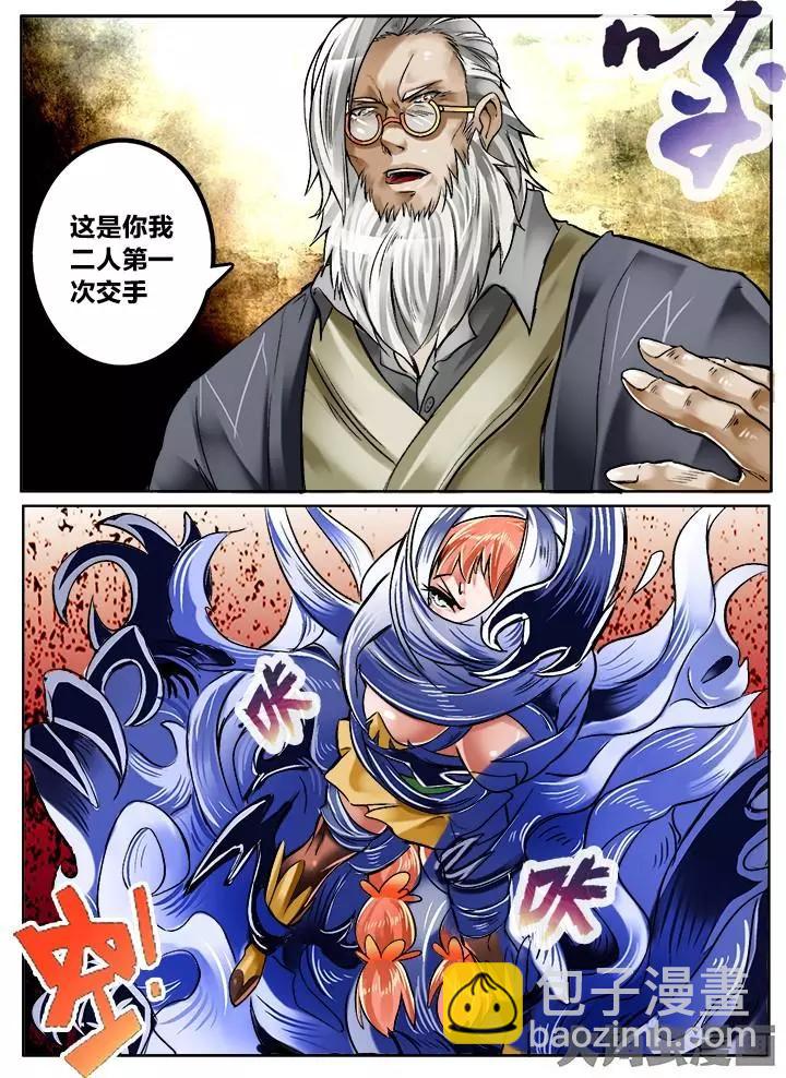 140第二十二章：（13）-第139话