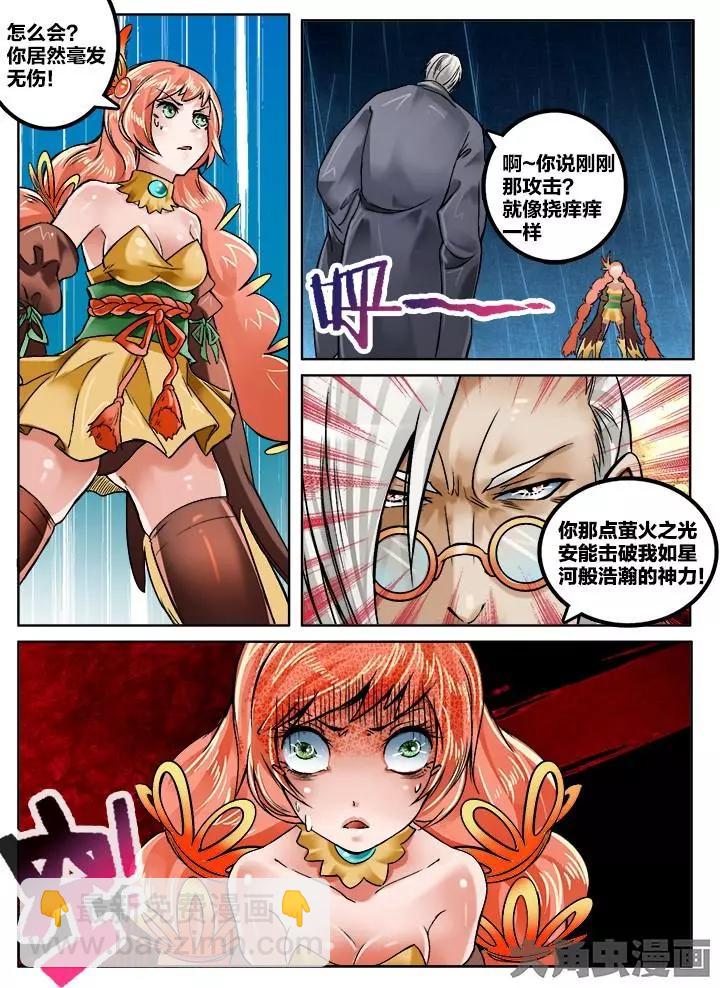 142第二十二章：（15）-第141话