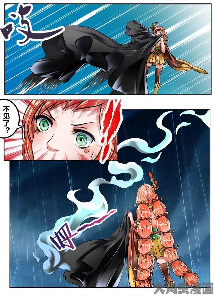 146第二十三章：（4）-第145话