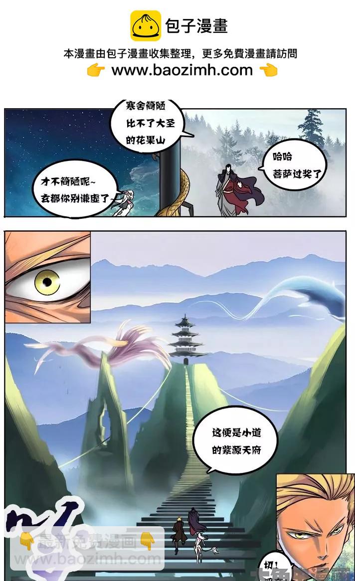 15第三章：（1）-第15话