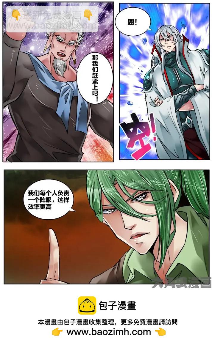154第二十五章：（1）-第153话