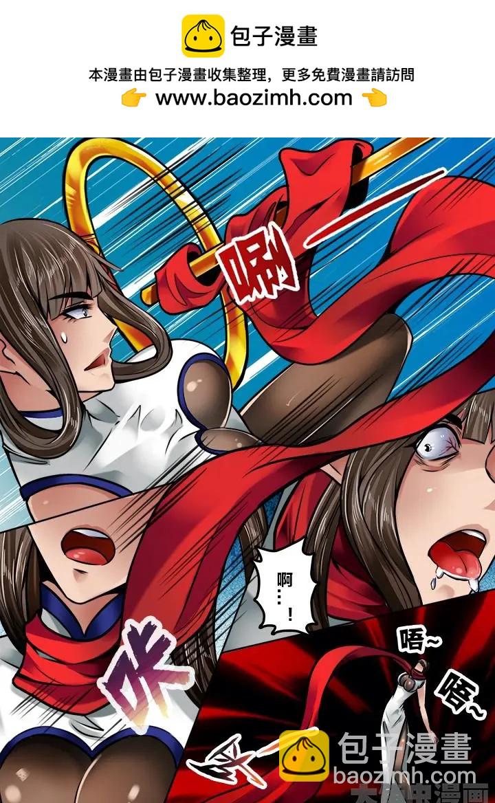 160第二十五章：（7）-第159话