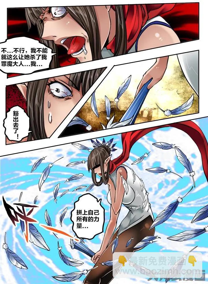 160第二十五章：（7）-第159话