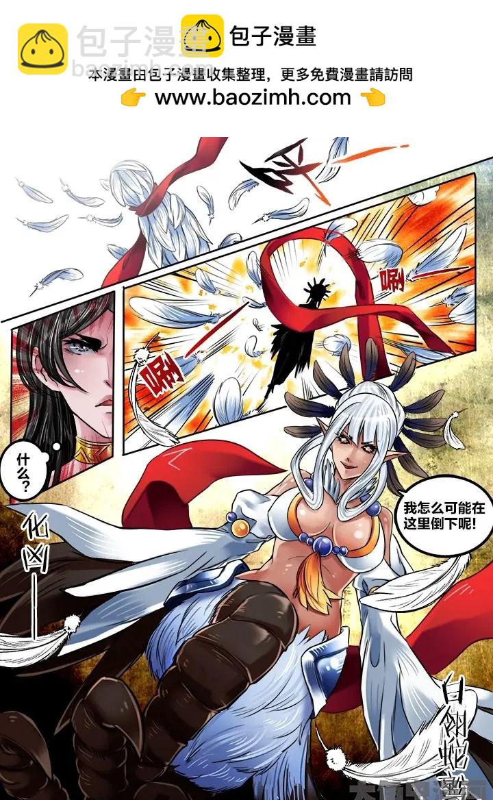 160第二十五章：（7）-第159话