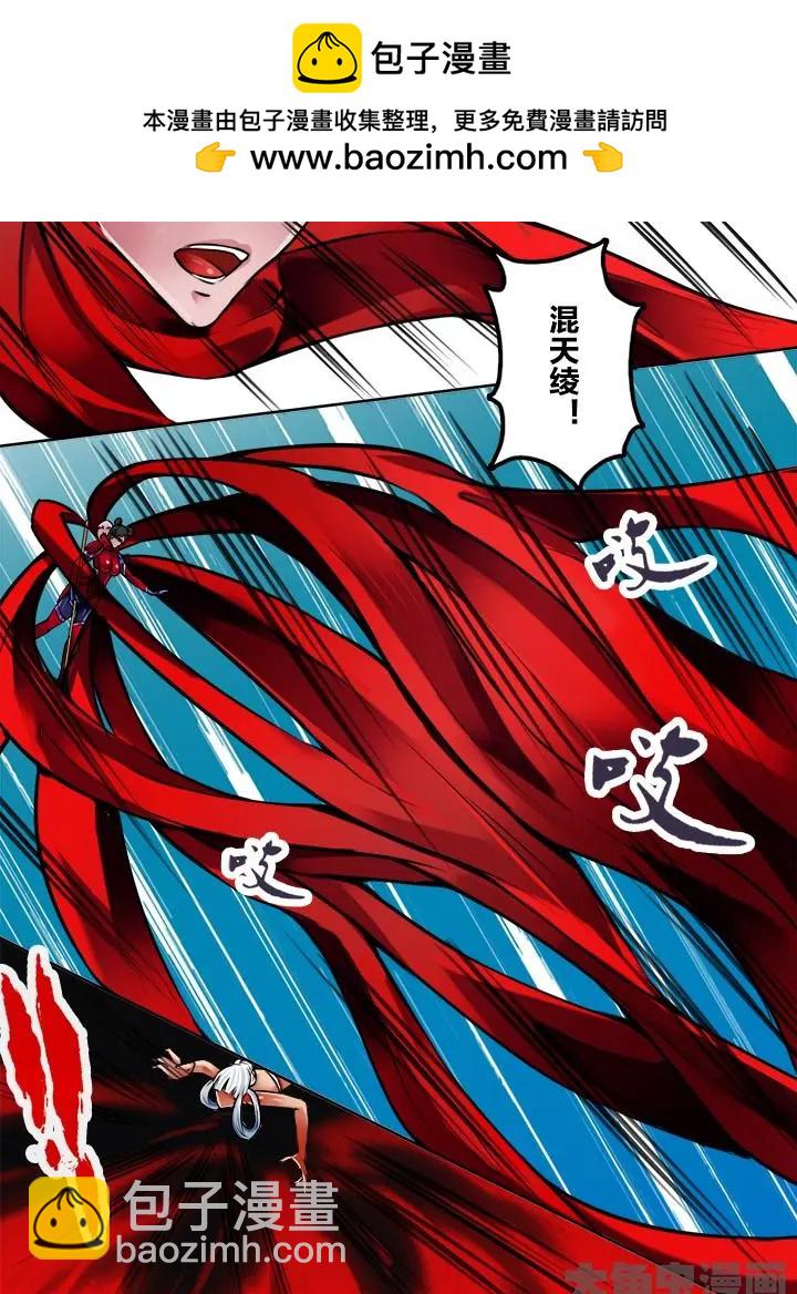 164第二十五章：（11）-第163话