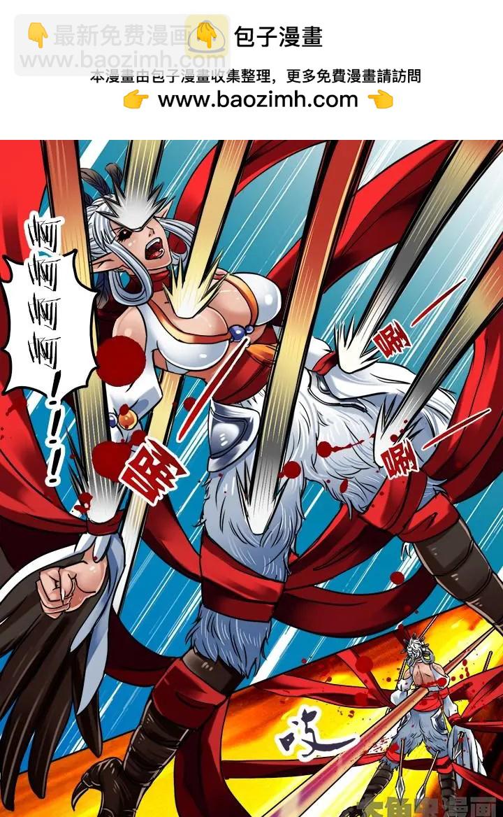 164第二十五章：（11）-第163话