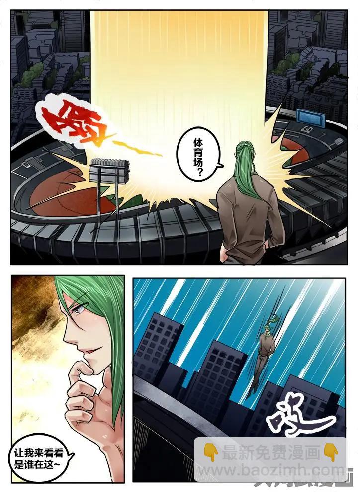166第二十六章：（2）-第165话