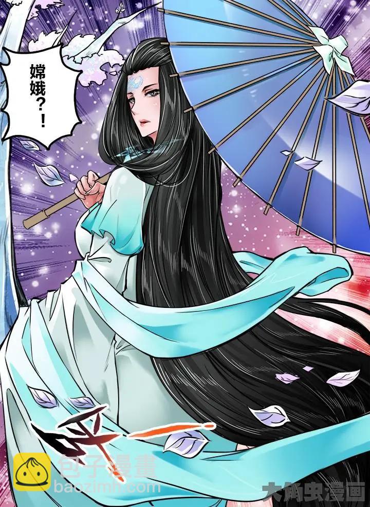 168第二十六章：（4）-第167话