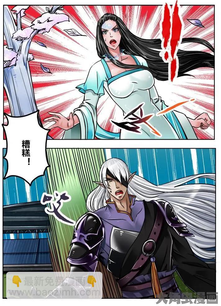 170第二十六章：（6）-第169话