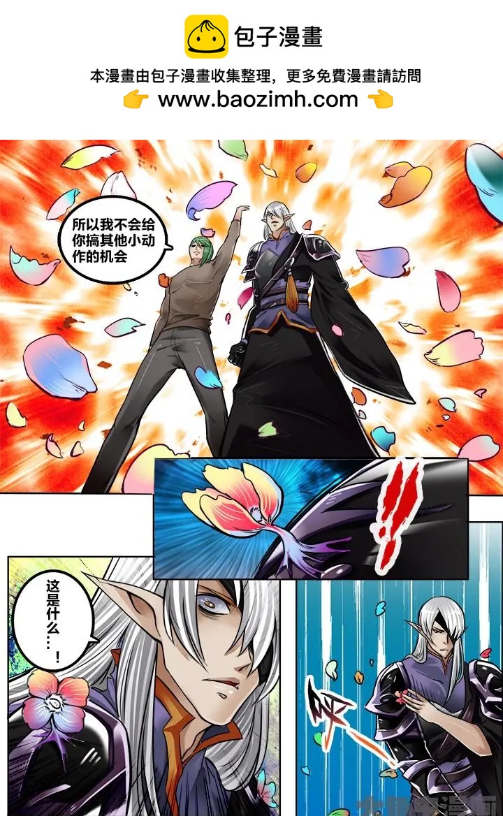 170第二十六章：（6）-第169话