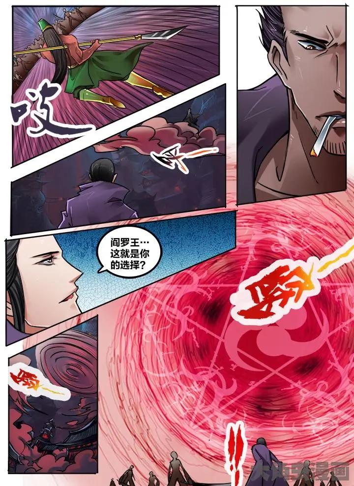 176第二十八章：（2）-第175话