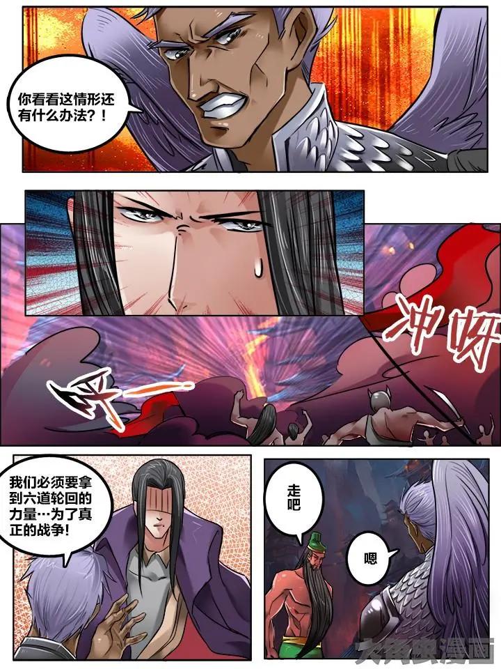 176第二十八章：（2）-第175话