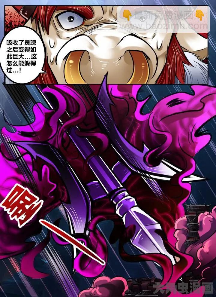 178第二十八章：（4）-第177话