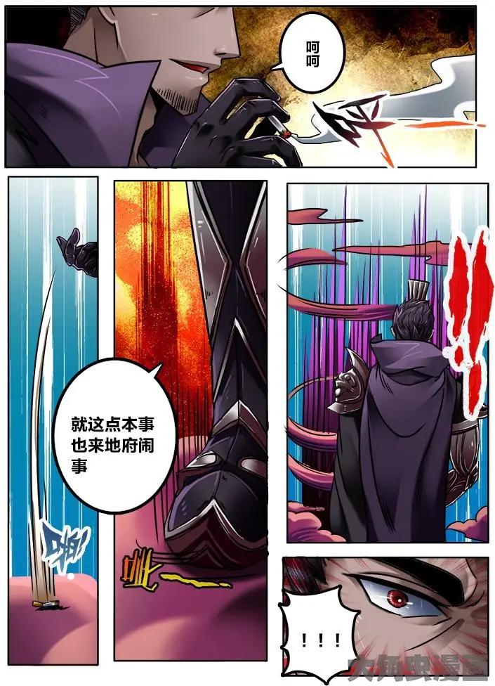 178第二十八章：（4）-第177话