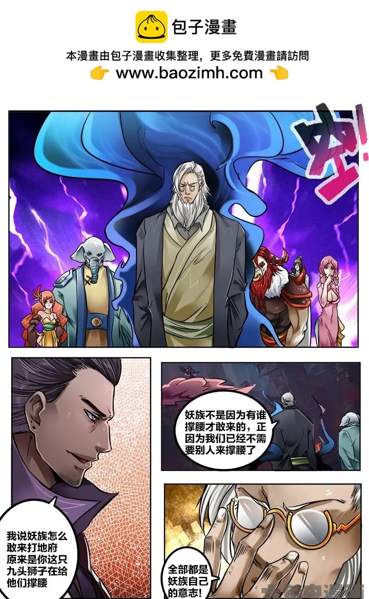 178第二十八章：（4）-第177话