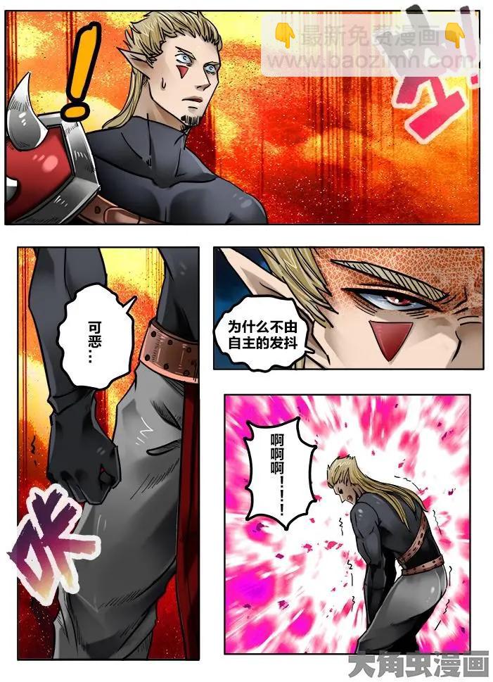 182第二十九章：（2）-第181话