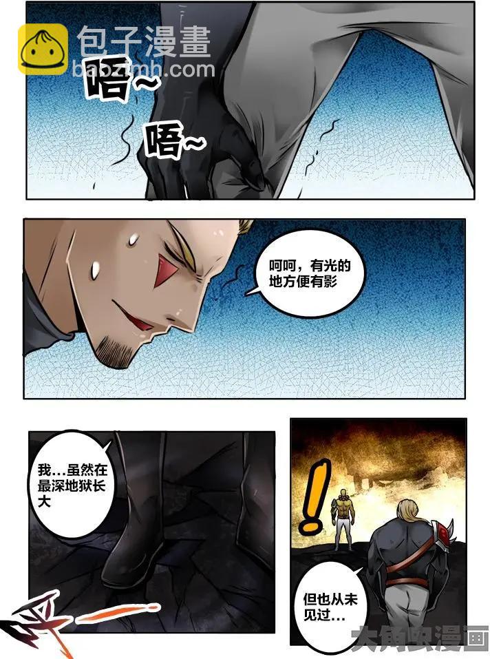 182第二十九章：（2）-第181话