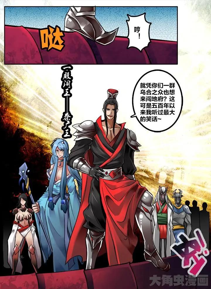 188第三十章：（1）-第187话