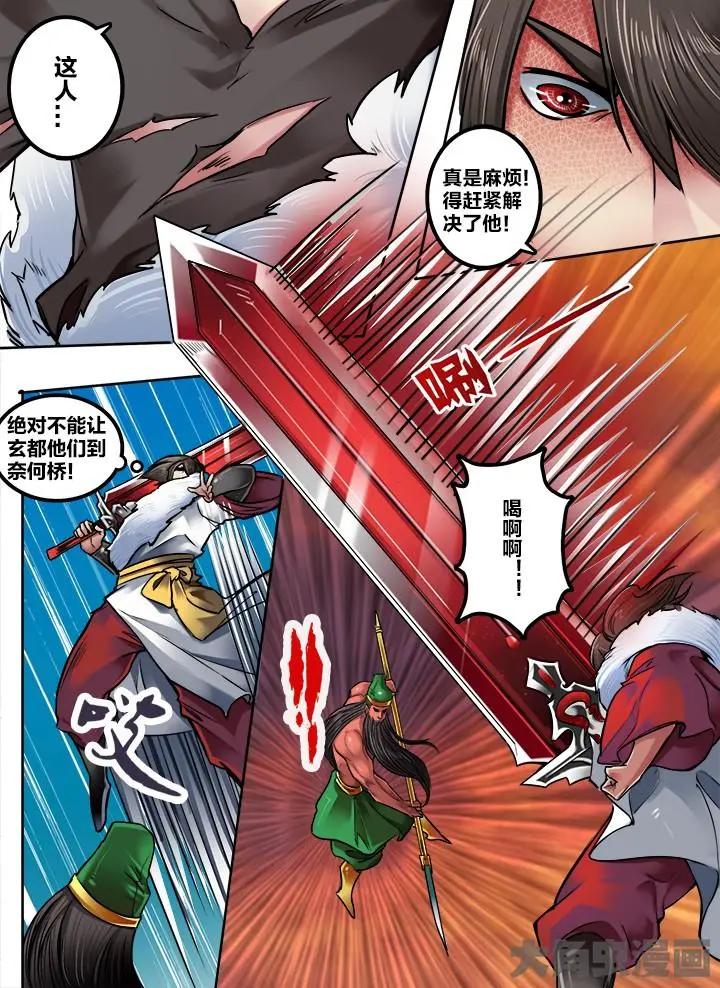 194第三十章：（7）-第193话