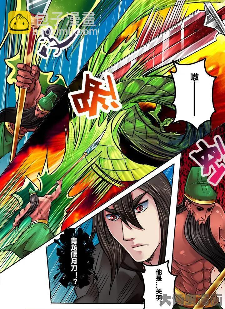 194第三十章：（7）-第193话