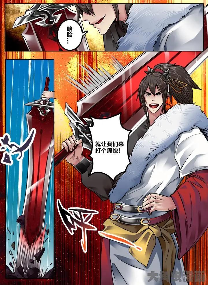 196第三十章：（9）-第195话