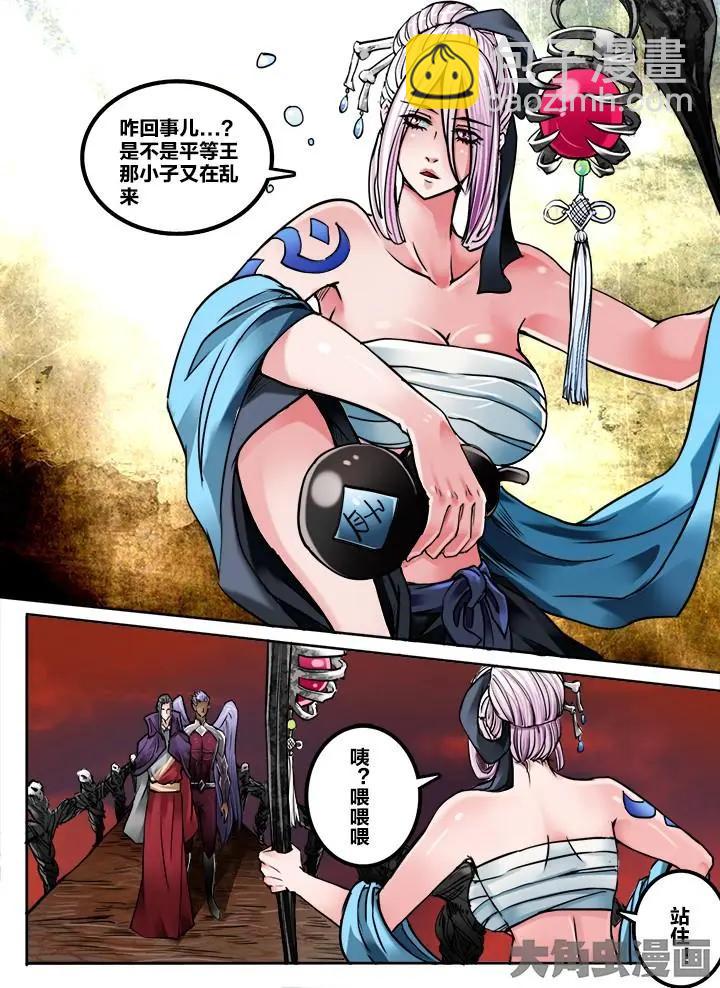 196第三十章：（9）-第195话