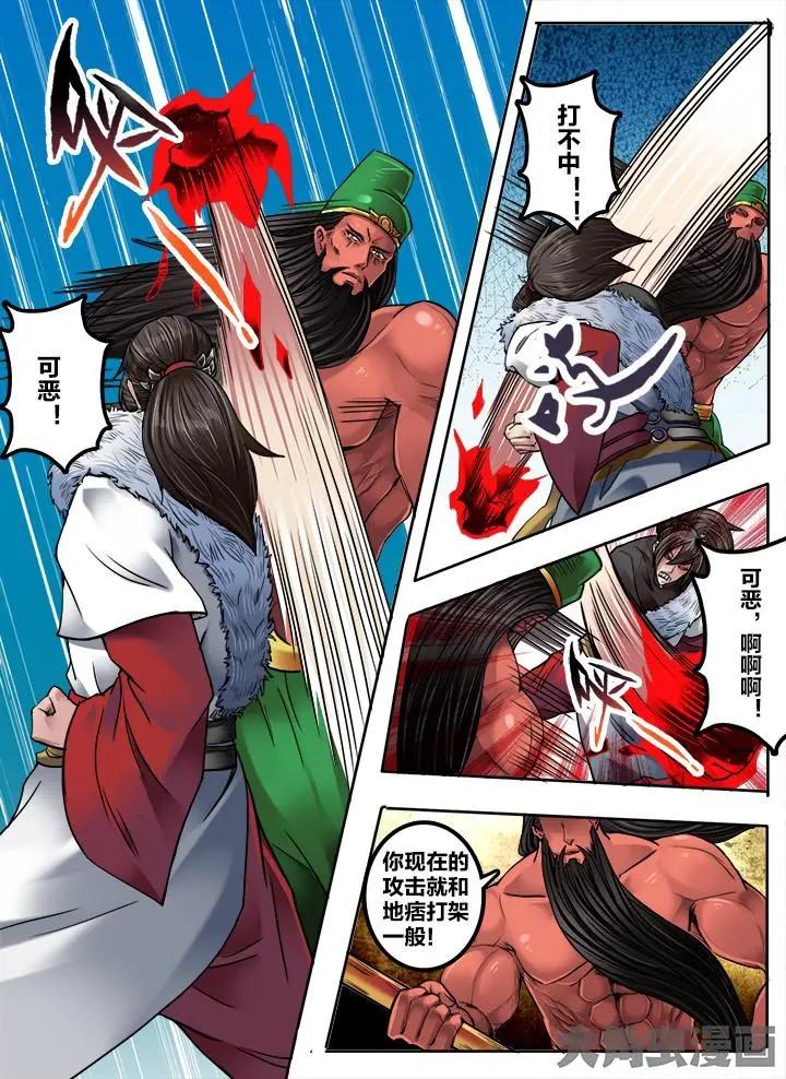 198第三十章：（11）-第197话
